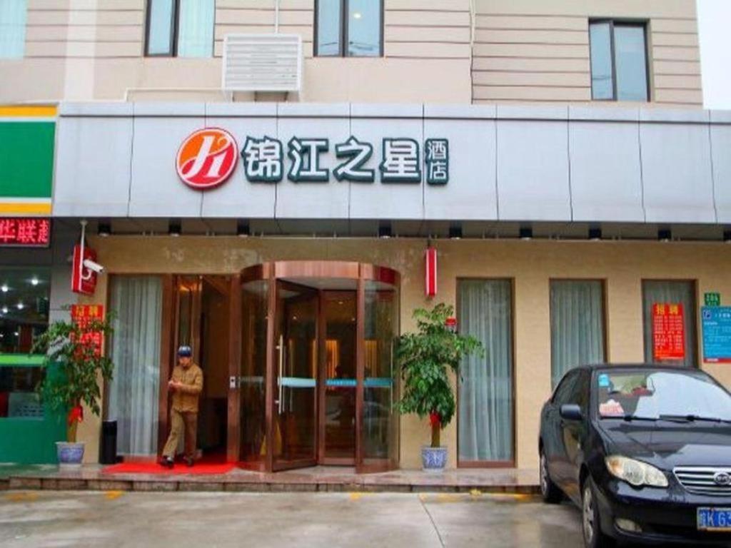 Jinjiang Inn Select Shanghai Expo Park Dezhou Road Buitenkant foto